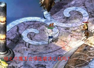 暗之牛魔王会爆出裁决之杖吗? 暗之牛魔王会爆出裁决之杖吗?