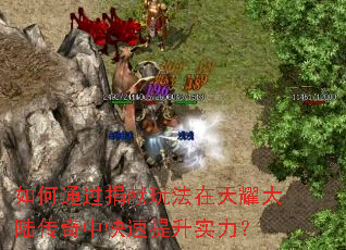 ���ͨ�������淨����ҫ��½�����п�������ʵ����
