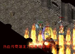 ��Ѫ�������������ﱬ�ʸߣ�