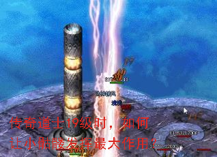 �����ʿ19��ʱ�������С���÷���������ã�