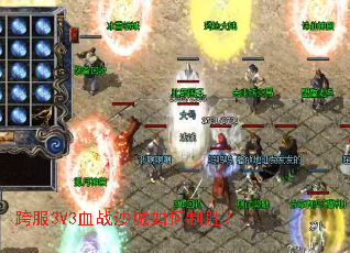 ���3V3Ѫսɳ�������ʤ��