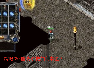 ���3V3Ѫսɳ�������ʤ��