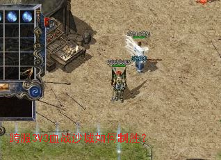 ���3V3Ѫսɳ�������ʤ��