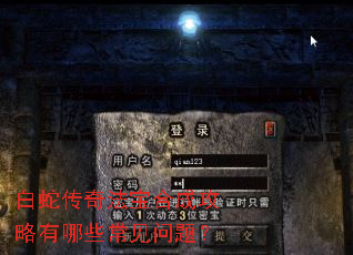���ߴ��淨���ϳɹ�������Щ�������⣿