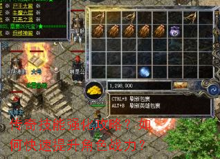 ���漼��ǿ�����ԣ���ο���������ɫս����