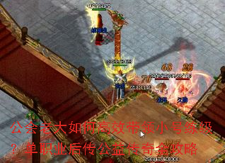�����ϴ���θ�Ч����С����������ְҵ�󴫹��洫��ȫ����