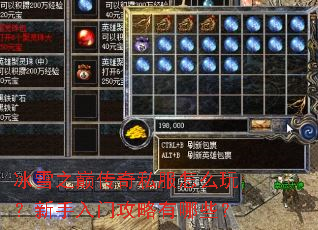 ��ѩ֮�۴���˽����ô�棿�������Ź�������Щ��