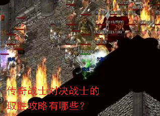 ����սʿ�Ծ�սʿ��ȡʤ��������Щ��