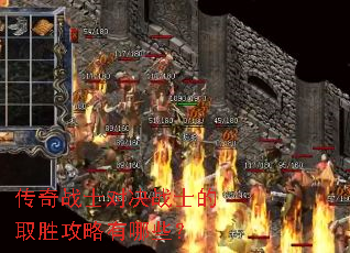 ����սʿ�Ծ�սʿ��ȡʤ��������Щ��