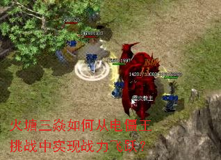 ����������δӵ罩����ս��ʵ��ս����Ծ��