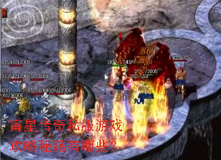 ���Ǵ���˽����Ϸ�����ؼ�����Щ��