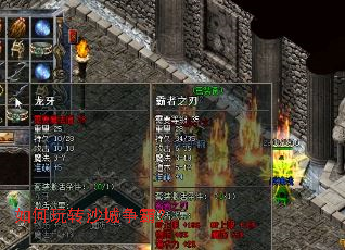 如何玩转沙城争霸? 如何玩转沙城争霸?