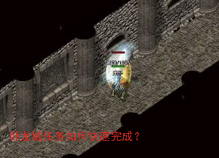 卧龙城任务如何快速完成? 卧龙城任务如何快速完成?
