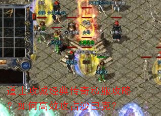 ��ʿ���Ǿ��䴫��˽�����ԣ���θ�Ч��ռɳ�Ϳˣ�