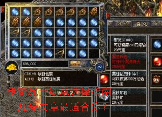传奇战士勋章选择指南:几号勋章最适合你? 传奇战士勋章选择指南:几号勋章最适合你?