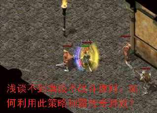 ǳ̸����������ս��ԭ��������ô˲����ưԴ�����Ϸ��