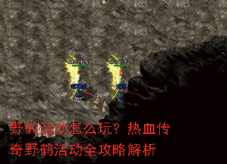 Ұ�׻��ô�棿��Ѫ����Ұ�׻ȫ���Խ���