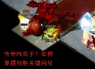 ����PK���֣����������ʤ�ؼ��ʺ�