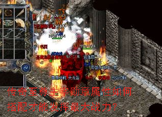 传奇至尊主宰勋章属性如何搭配才能发挥最大战力? 传奇至尊主宰勋章属性如何搭配才能发挥最大战力?