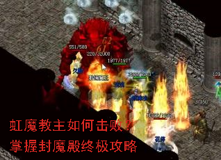 ��ħ������λ��ܣ����շ�ħ���ռ�����