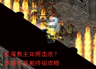 ��ħ������λ��ܣ����շ�ħ���ռ�����