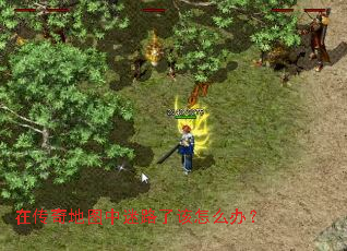 �ڴ����ͼ����·�˸���ô�죿
