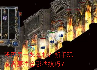 ������ʿ��ô�����������Ҫע����Щ���ɣ�
