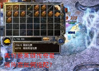 ������Ӣ�۴�����ǿ������δ��䣿