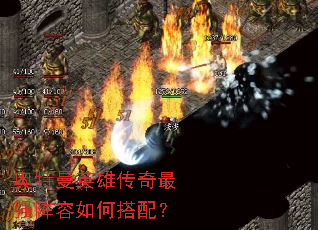 ������Ӣ�۴�����ǿ������δ��䣿