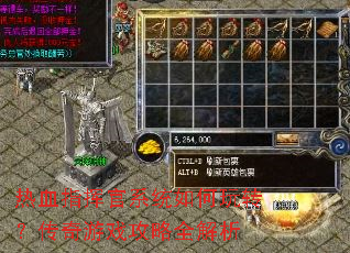 ��Ѫָ�ӹ�ϵͳ�����ת��������Ϸ����ȫ����
