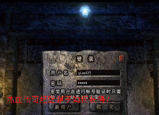 热血传奇经验箱子如何获得? 热血传奇经验箱子如何获得?