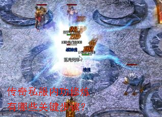 ����˽���ڹ���������Щ�ؼ����裿