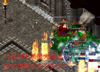 ����SF�����ǻ��꼼�ܵ��˺������ж�ߣ�
