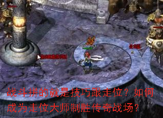 ս��ƴ�ľ��Ǽ��ɸ���λ����γ�Ϊ��λ��ʦ��ʤ����ս����