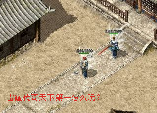 �����������µ�һ��ô�棿