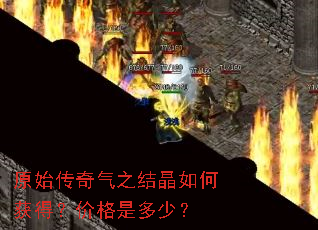 ԭʼ������֮�ᾧ��λ�ã��۸��Ƕ��٣�