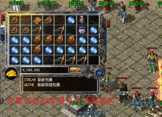 传奇任务效率提升方法有哪些? 传奇任务效率提升方法有哪些?
