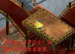 ѡ���ʿ����սʿ���ʺ��Լ���ְҵ����Ҫ