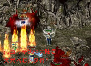 ��Ѫ����ڰ���½����������ô��ã�