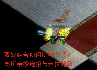 ˫ս�������ư�PK��������������������λ�ؼ�