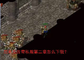 �����Ǵ���˽���ڶ�����ô���أ�
