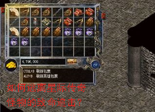 如何逃离星际传奇怪物的致命追击? 如何逃离星际传奇怪物的致命追击?