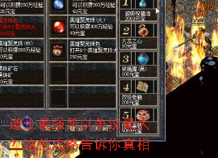 道士最强所以争议最大?这份攻略告诉你真相 道士最强所以争议最大?这份攻略告诉你真相