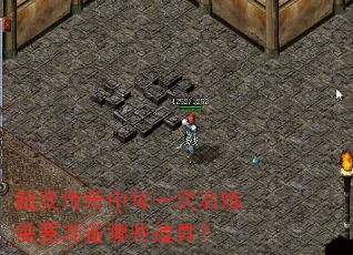 超变传奇中每一次冶炼需要准备哪些道具? 超变传奇中每一次冶炼需要准备哪些道具?