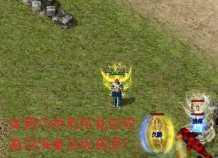 ����������������Ӯȡ����������Դ��
