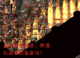 �̵���Щ��������ͨ�����ĸ�����