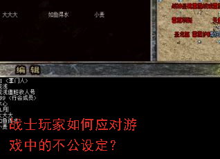 սʿ������Ӧ����Ϸ�еĲ����趨��