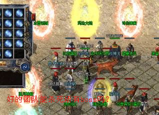 �õ��Ŷ���ɱ������boss��