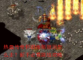 ��Ѫ���滳�ɷ����ö���ô�ߣ����ֱؿ�·�߹���