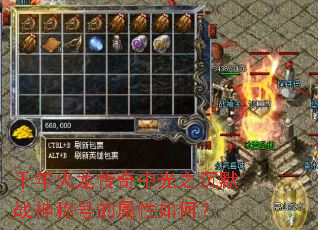 ǧ����������й�֮��Ĭս��ƺŵ�������Σ�